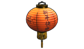 Chinese Lantern