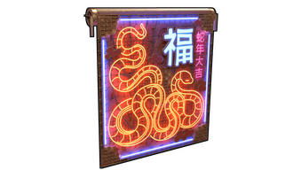 Neon Lunar Serpent Garage Door