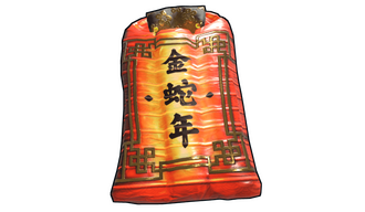 Lunar Lantern Sleeping Bag