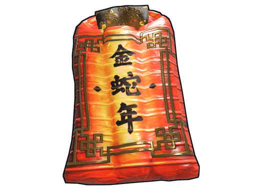 Lunar Lantern Sleeping Bag