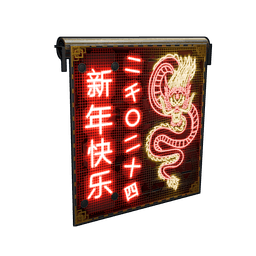 Neon Dragon Garage Door Rust skin