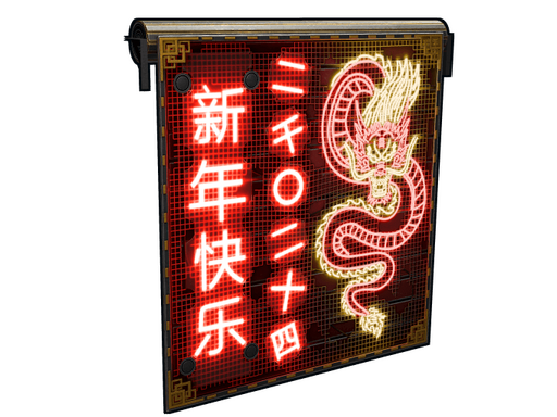 Neon Dragon Garage Door