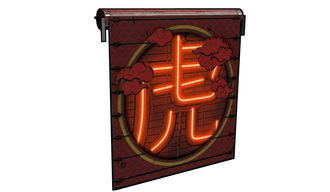 Tiger Garage Door