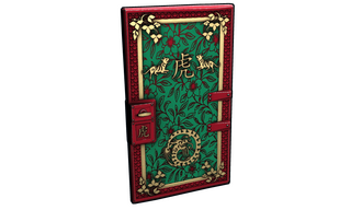 Jade Lunar Tiger Door
